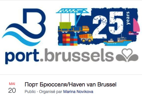 Порт Брюсселя/Haven van Brussel. 25 years.